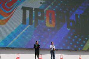 На молодежном форуме «Прорыв» была представлена новая методика поиска неразорвавшихся боеприпасов