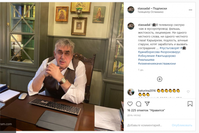 Садальский рассказал о «фальши и лицемерии» на российском ТВ