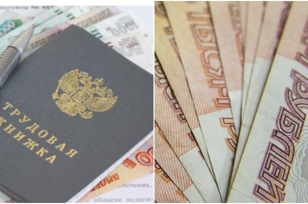 Россияне по новому закону смогут получить до пяти зарплат при увольнении с 12 августа
